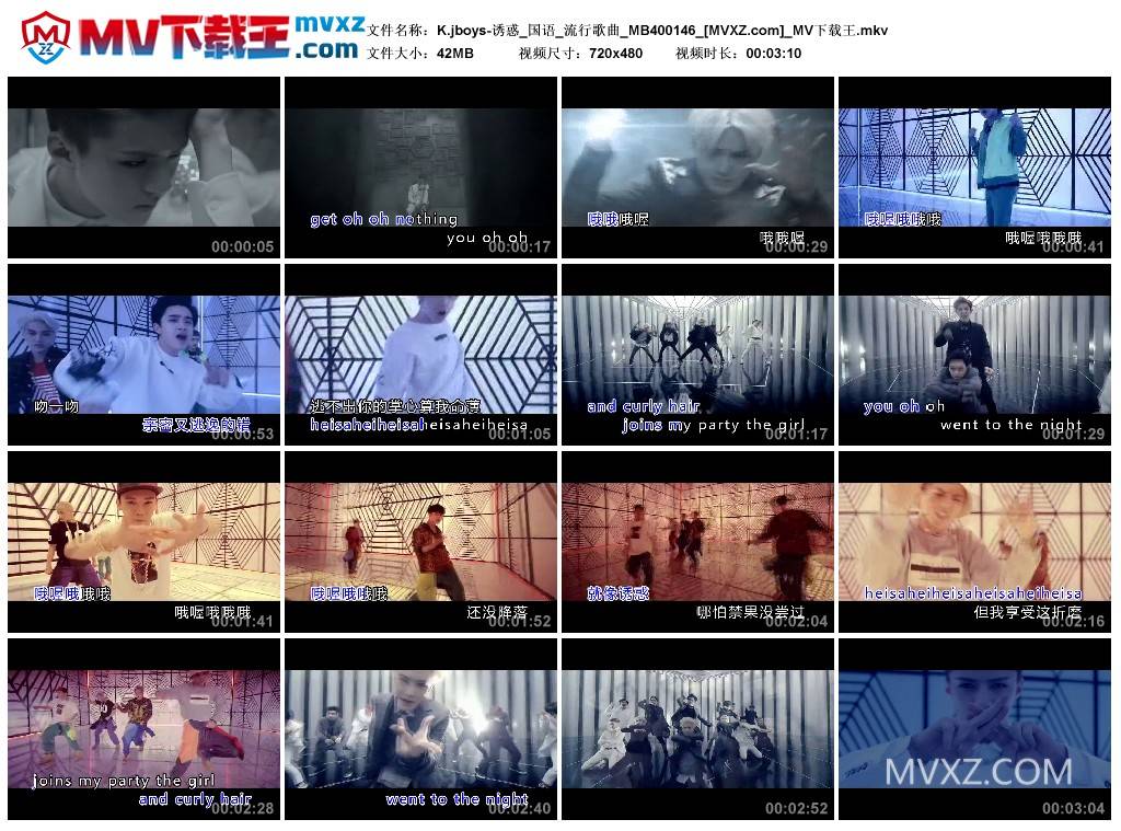 K.jboys-诱惑_国语_流行歌曲_MB400146